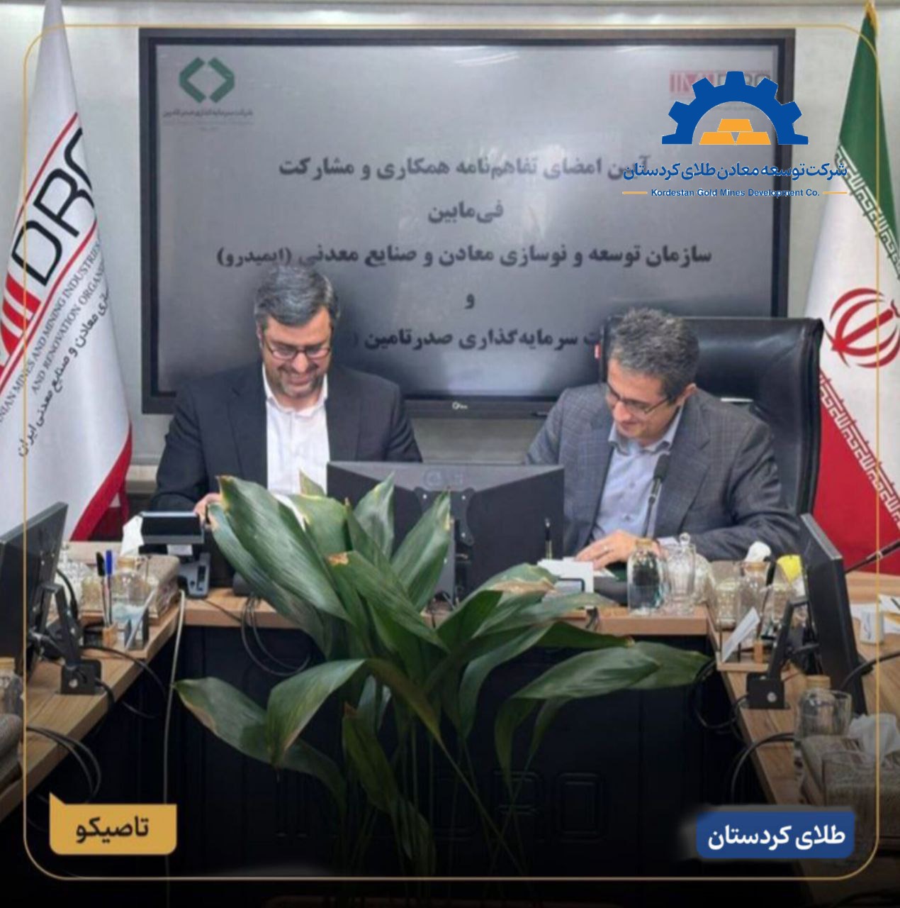 Kurdistan Gold Mines Development Company